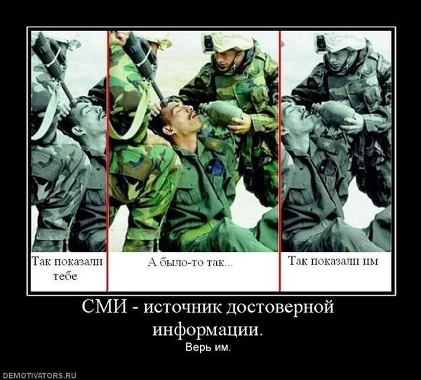 Без комментариев...
