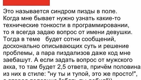 Дабы не выглядеть потом идиотами...