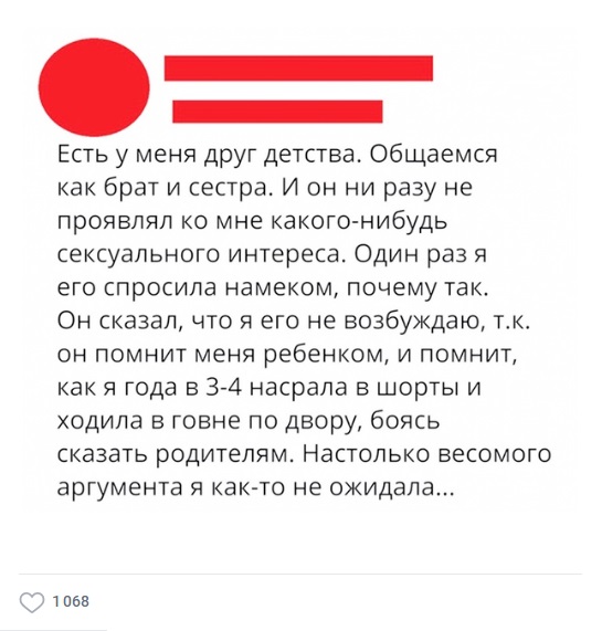 Пятница. И немного слегка пошлых картинок с надписями и без 16+ (25.03)