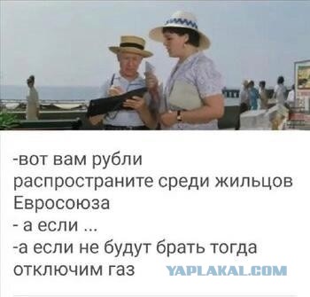 Глава Минфина ФРГ Линднер рекомендовал компаниям не платить за российский газ рублями