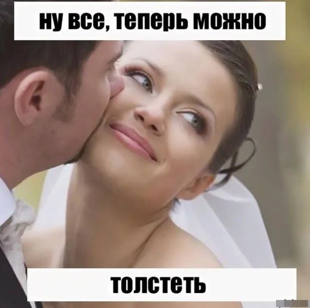 Как ведет себя невеста в день свадьбы
