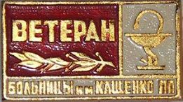 Наотгадывал?