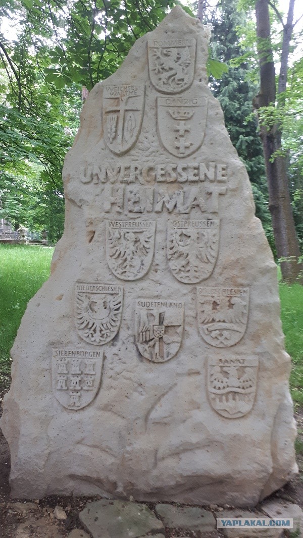 Зрада в Лемберге