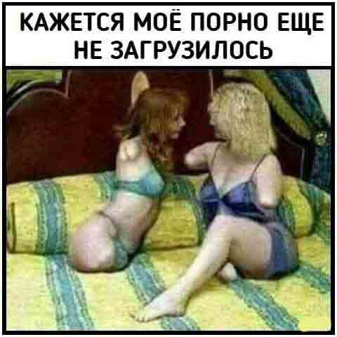 Чёрный четверг для деградантов