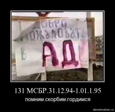 Государственная Дума РФ