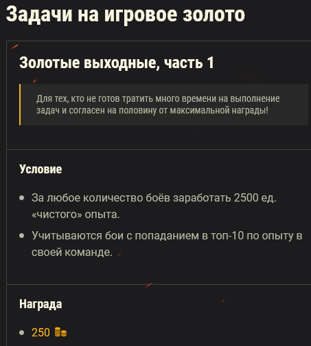 Wargaming 61