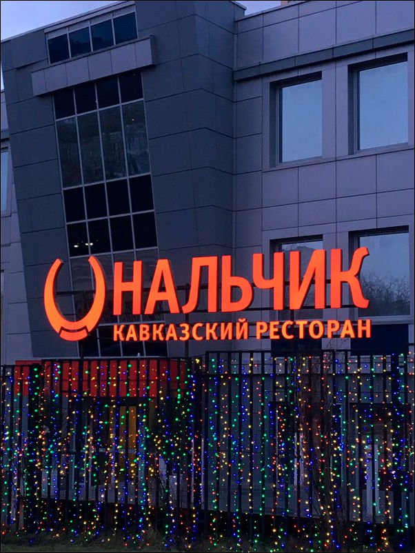 Калейдоскоп картинок