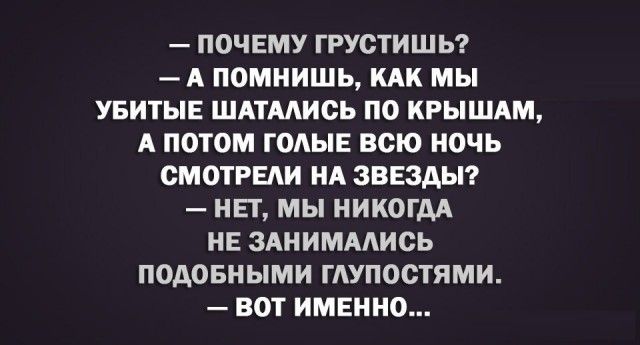 Картинки из рабочего чата 25.06