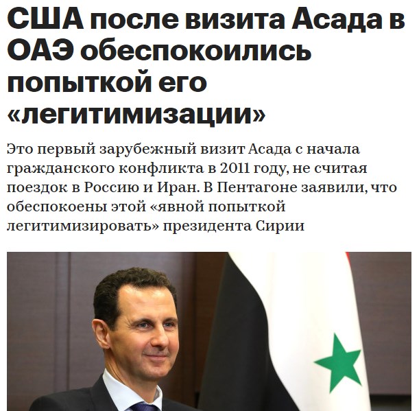 США обеспокоены ростом числа "провокаций" против американских военных на Ближнем Востоке со стороны России и Ирана.