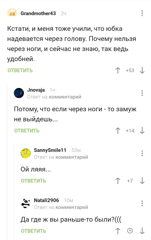 Картинки и мемы для настроения - 19