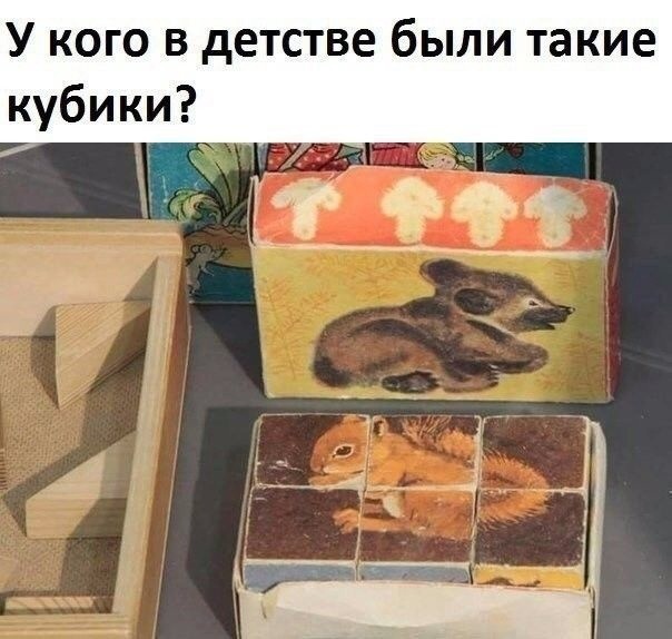 Когда-то ты хотел быстрее вырасти и никого не слушаться.