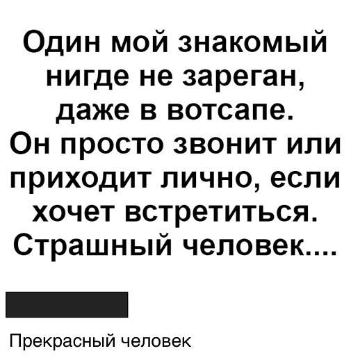 А что вообще в мире делается?