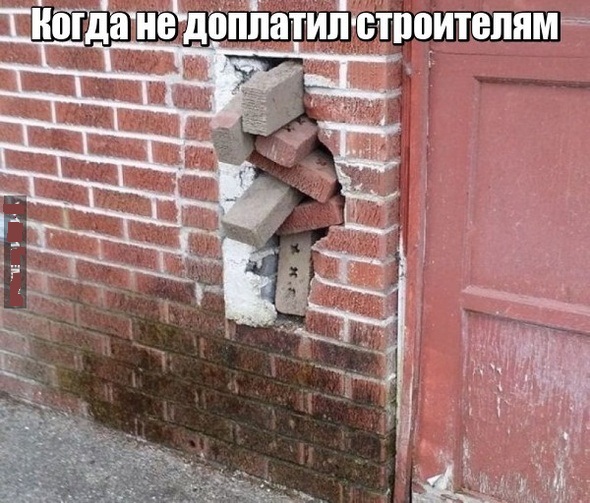 Картинки и мемы, всем хороших выходных