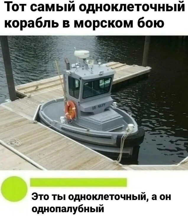 Баянисто-небаянистый юмор 2.10.22