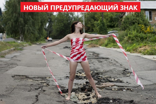 Новый сигнал светофора официально закрепили в ПДД