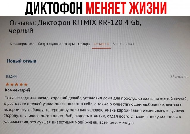Картинки и мемы. Выходные близко...