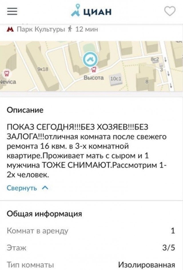 Картинки
