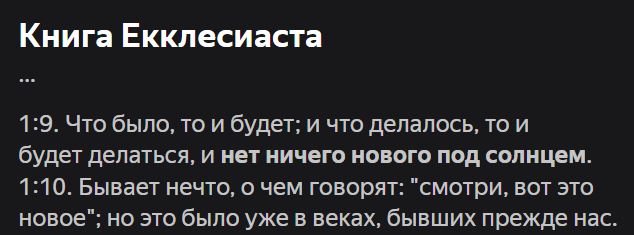 Победная поступь идиотизма по планете – том 3