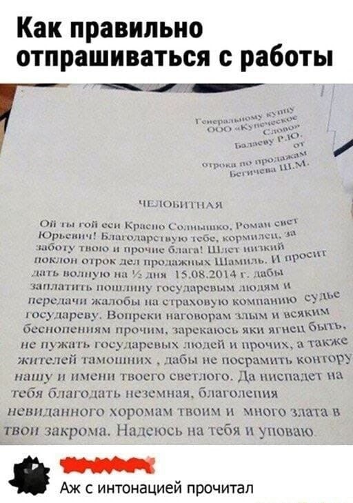Твитота