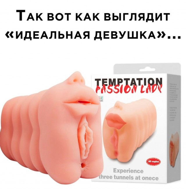 Картинки и мемы для настроения - 125