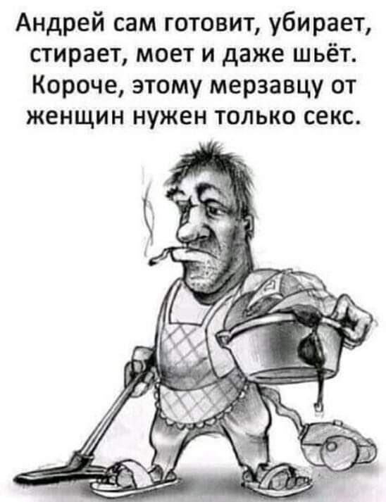 Картинки и мемы, всем хороших выходных