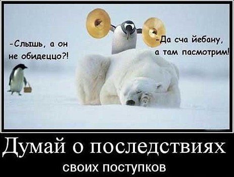 В питерской школе 173 старшеклассники нашли новый способ развлечения: они жестко издеваются над безногим мальчиком из 7 класса