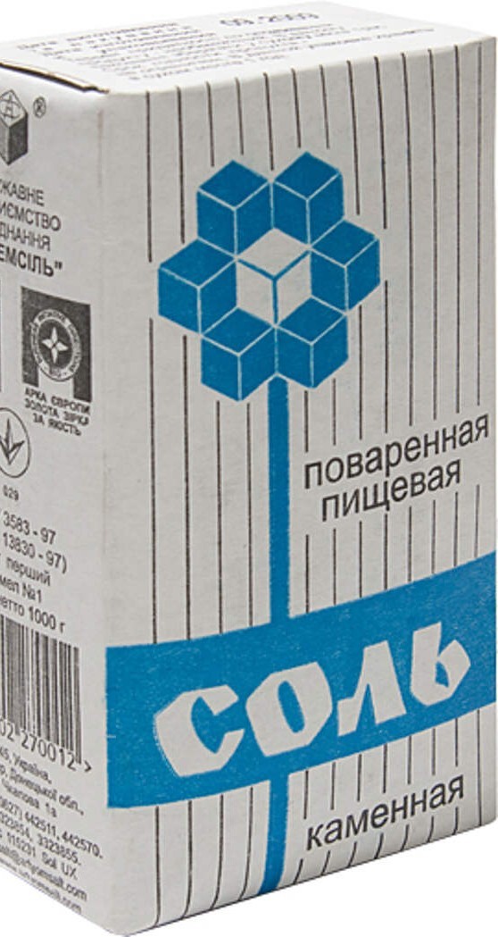 Богиня