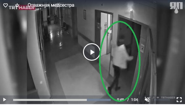 Отважная медсестра