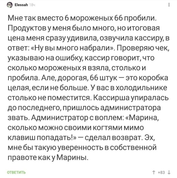 25 картинок для настроения