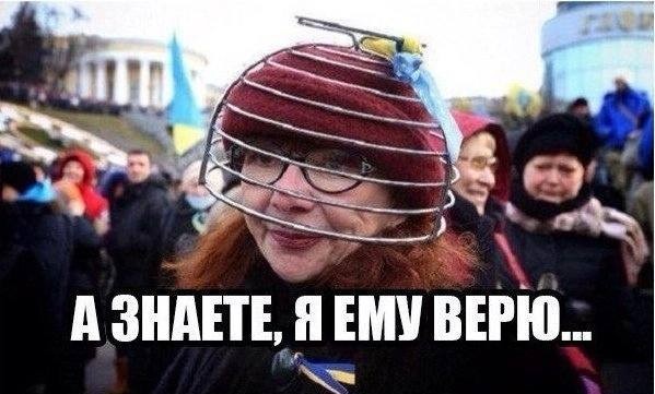 Белгород, воронка