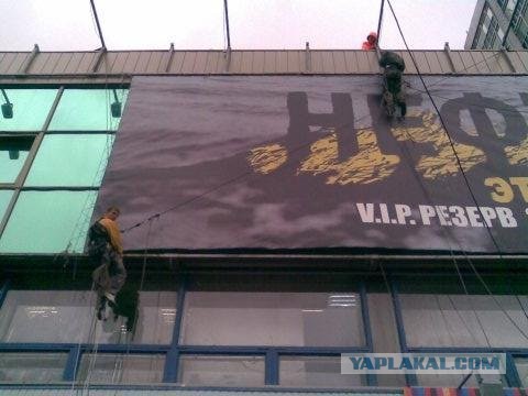 Хитрые австрийцы