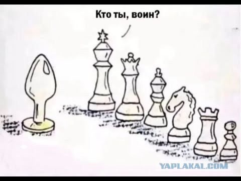 Страшное оружие