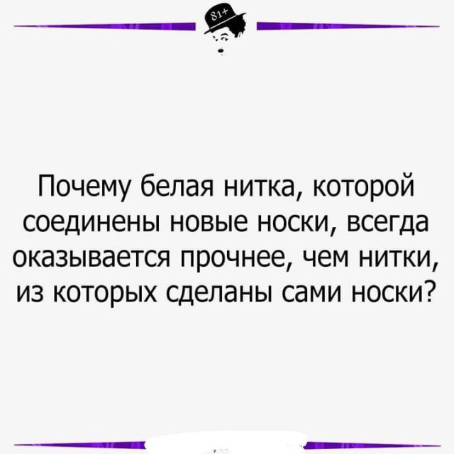 Шестая подборка самых баянистых баянов! Ностальгируем...
