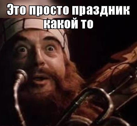 Освобождение детской площадки