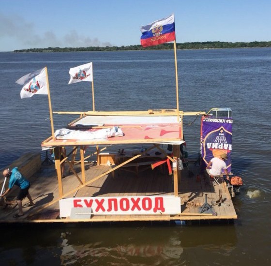Сей Аппарат приобрёл...