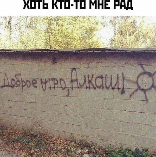 Картинки и мемы, всяко разно - 185