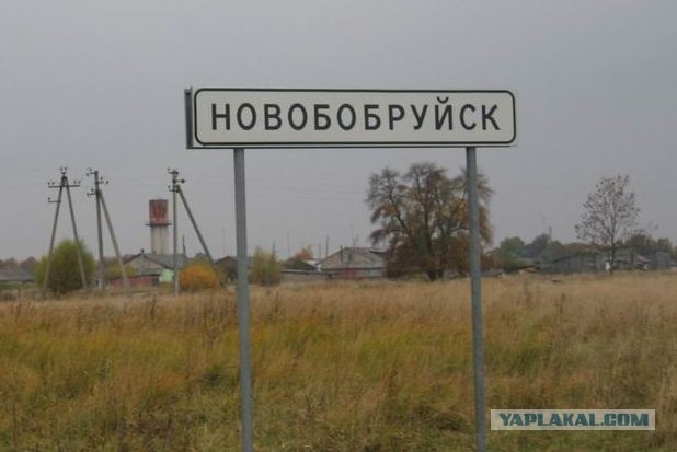 Бугагашечки