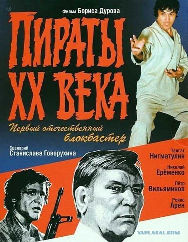 Лучшие фильмы по версии журнала «Советский экран»