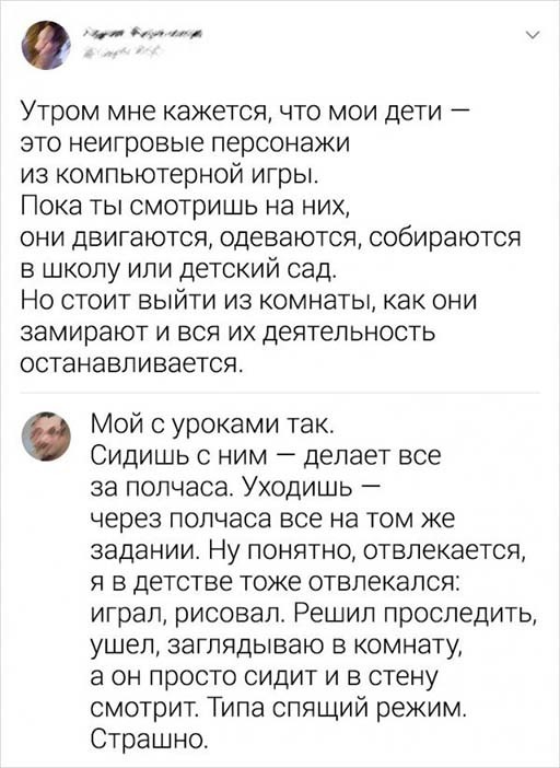 Картинки от Скодеро-2