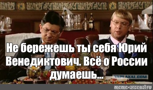Патрушев: России выпала важная и необходимая роль — спасти мир от безумия, продвигаемого Западом