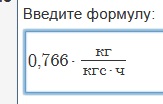 Шоссе смерти