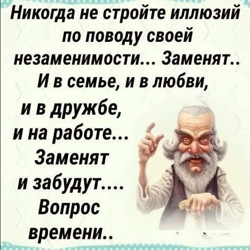 SAP отключает Россию