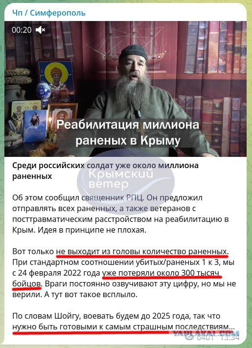 К попытке окружить Авдеевку