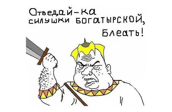 Противостояние
