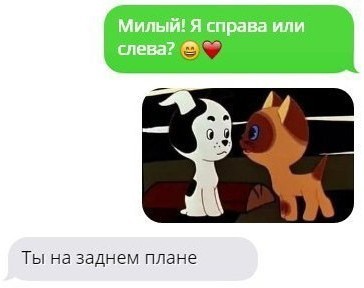 Прикольные комменты и картинки