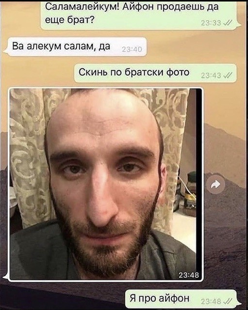 Сброс балласта. Картинки
