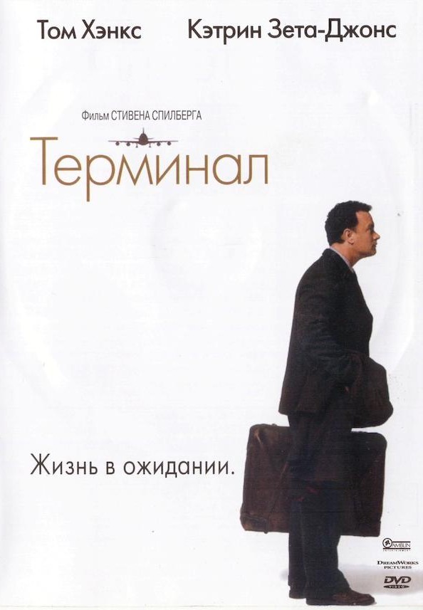 Фильмы которые запомнились