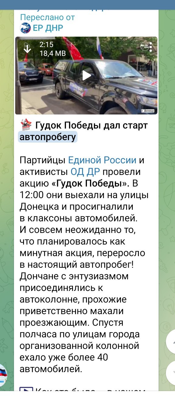 Момент прилëта в Ленинском районе Донецка