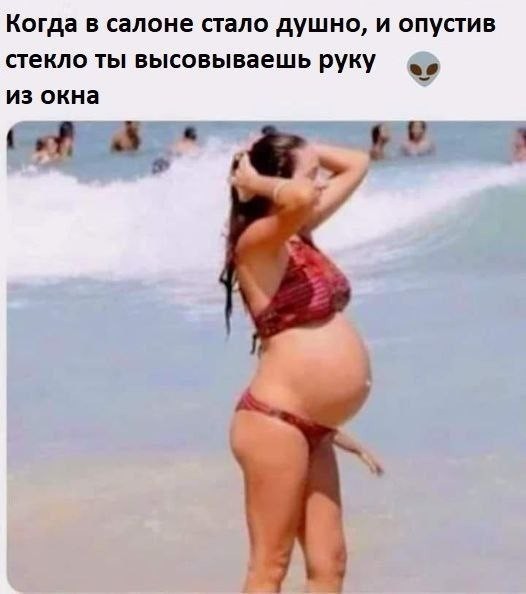 Нуштош 13.06.2024