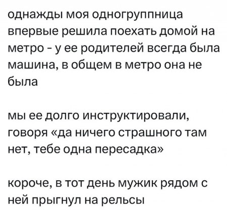 Пятниццо! Баяниццо!